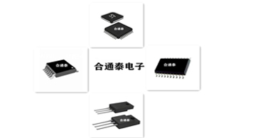 深圳芯片一級(jí)供應(yīng)商:全球10大芯片品牌的廠 深圳芯片一級(jí)供應(yīng)商:全球10大芯片品牌的廠